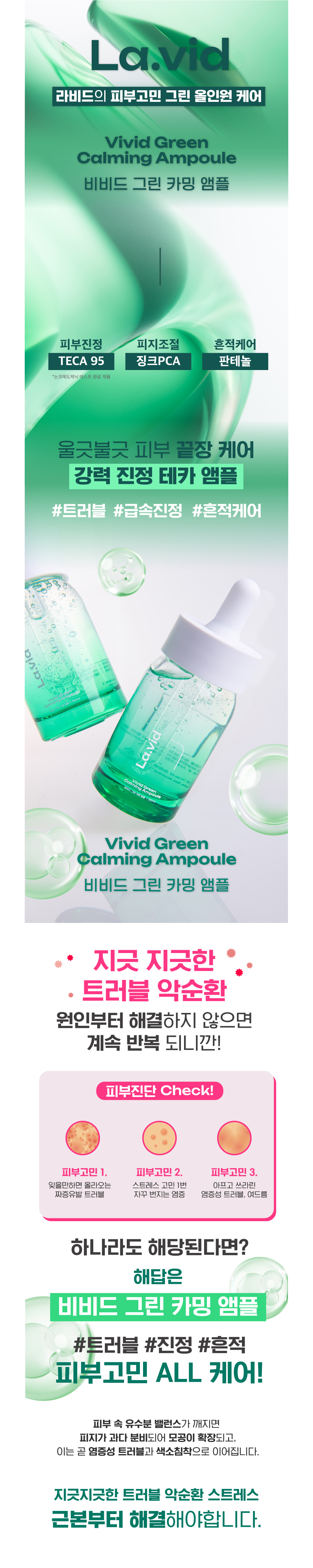 Cosmetics Product Details Image-S9L4