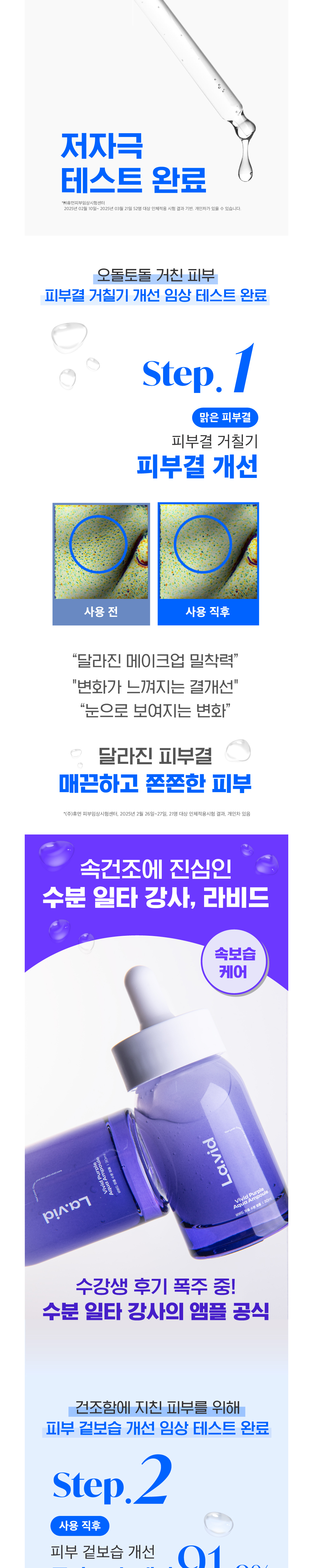 Cosmetics Product Detail Image-S8L8