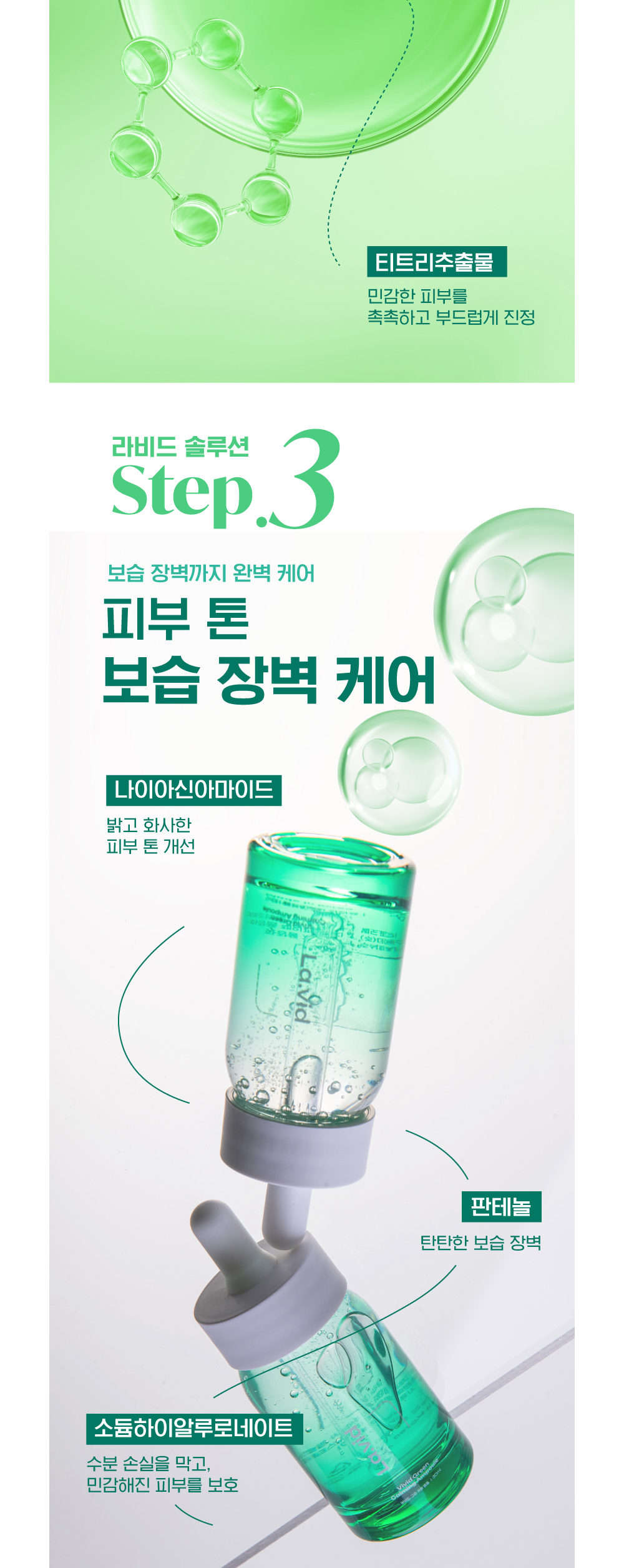 Cosmetics Product Details Image-S9L4