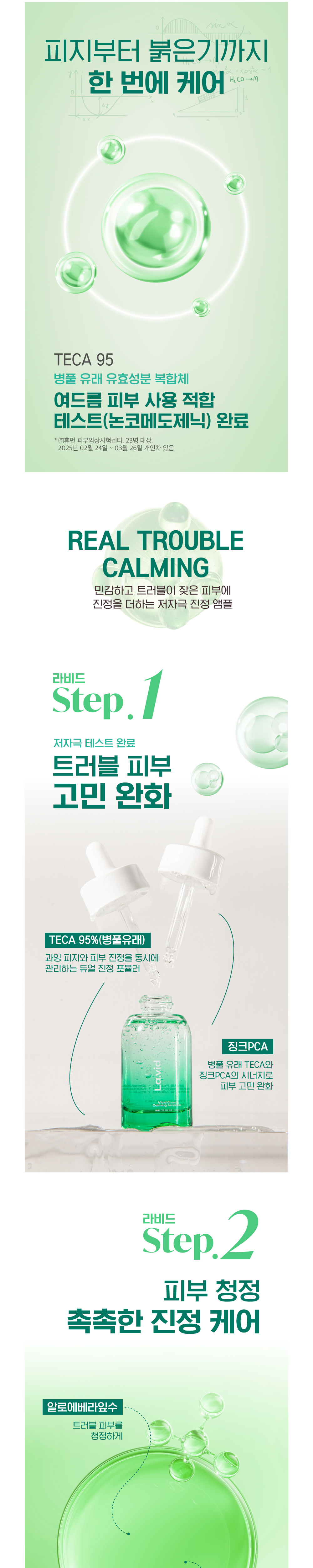 Accessories Product Detail Image-S2L5