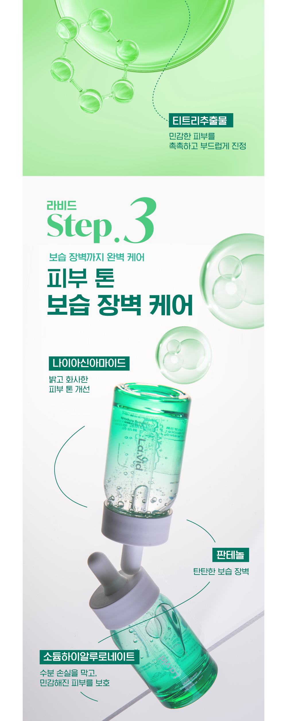 Accessories Product Detail Image-S2L5