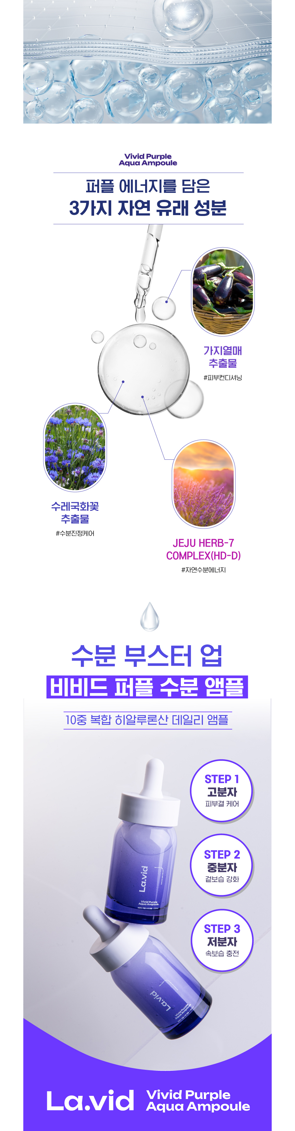 Cosmetics Product Detail Image-S9L3