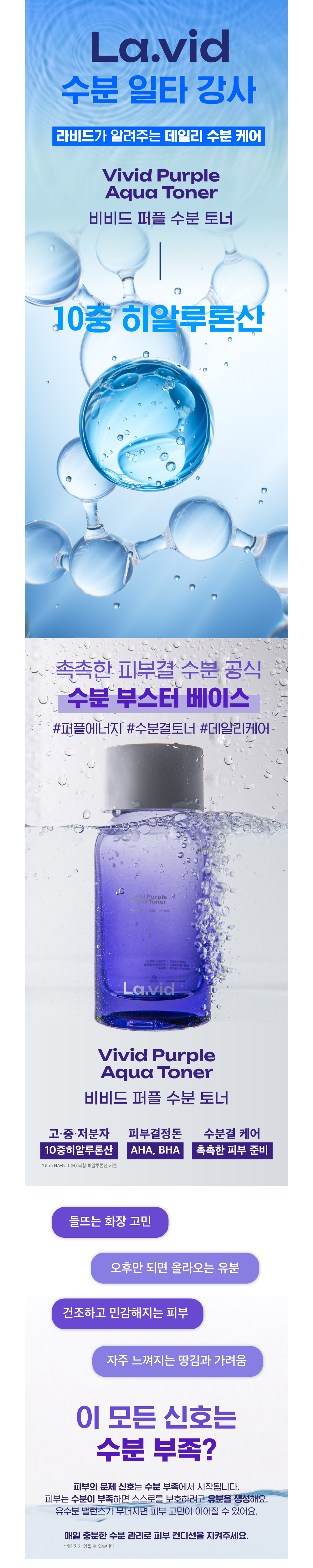 Accessories Product Details Image-S8L5