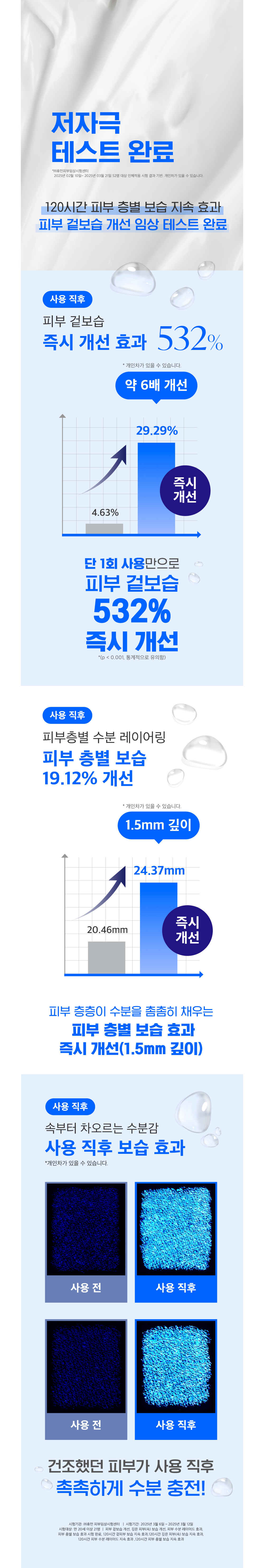 Accessories Product Details Image-S9L3