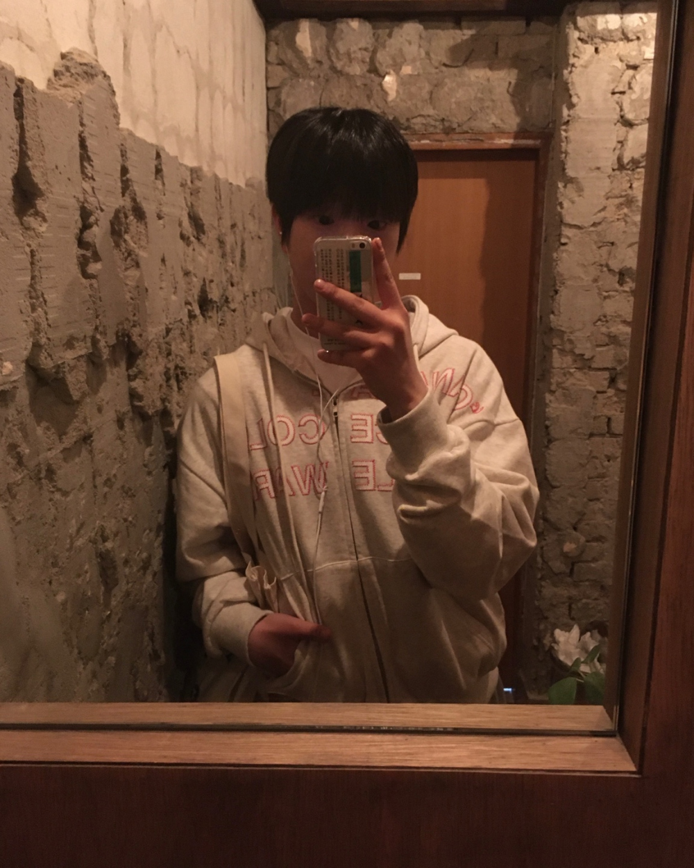 재킷 모델 착용 이미지-S205L4