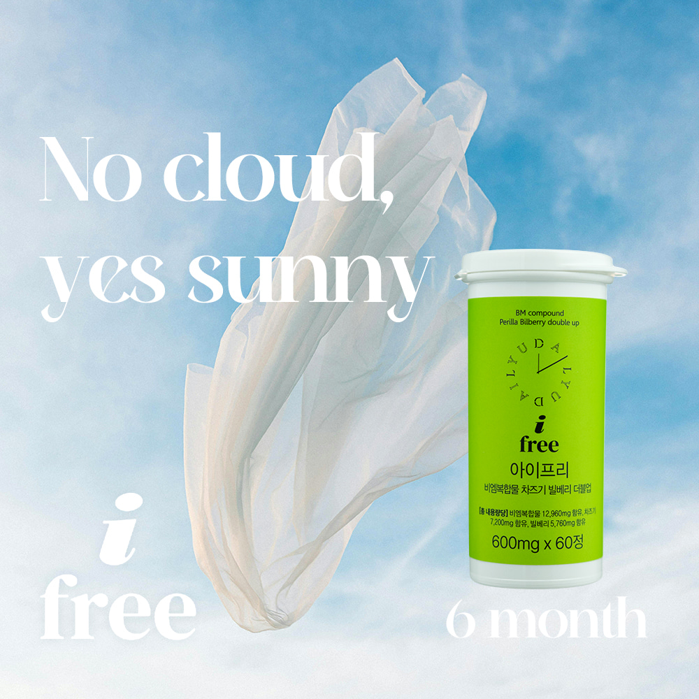 Doble dosis de arándano Chazgi en el complejo Ipri BM