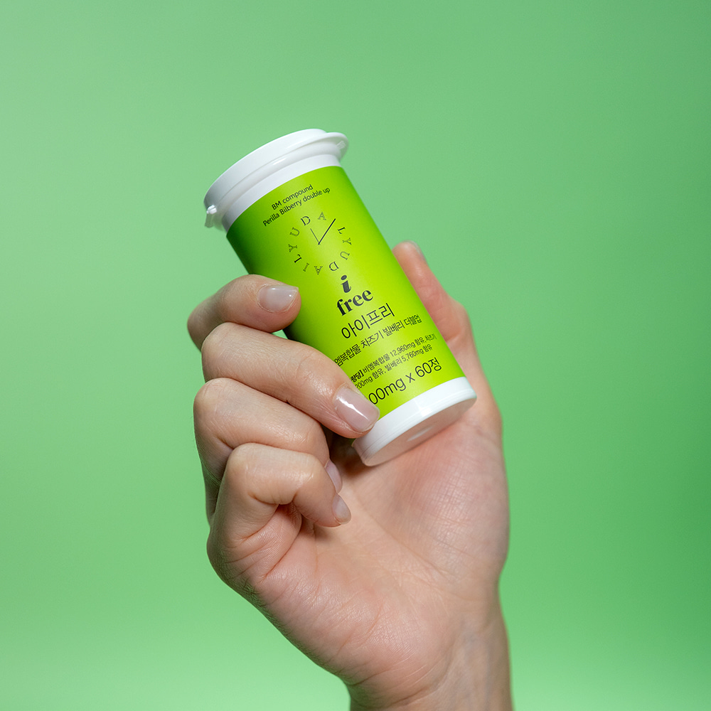 Doble dosis de arándano Chazgi en el complejo Ipri BM