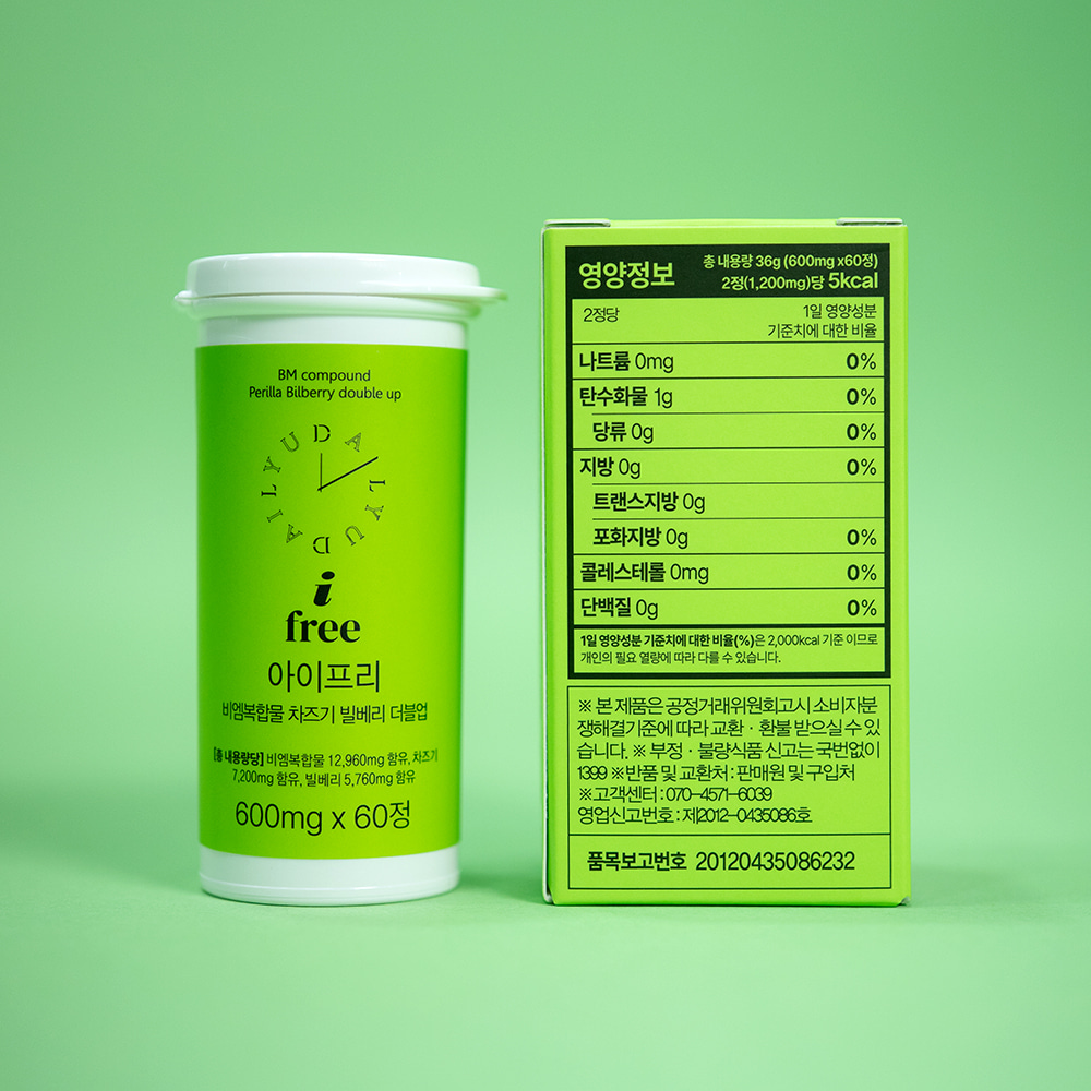 在 Ipri BM Complex 中加倍使用 Chazgi 越橘