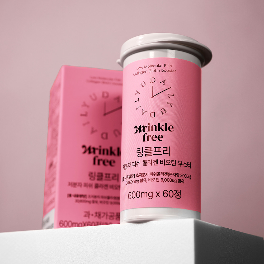抗皱小分子鱼胶原蛋白生物素增强剂