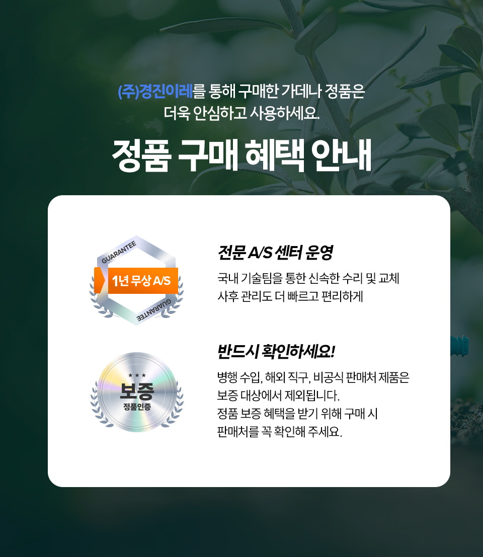 가데나 이지컷 전지가위 20mm 상세 설명 8