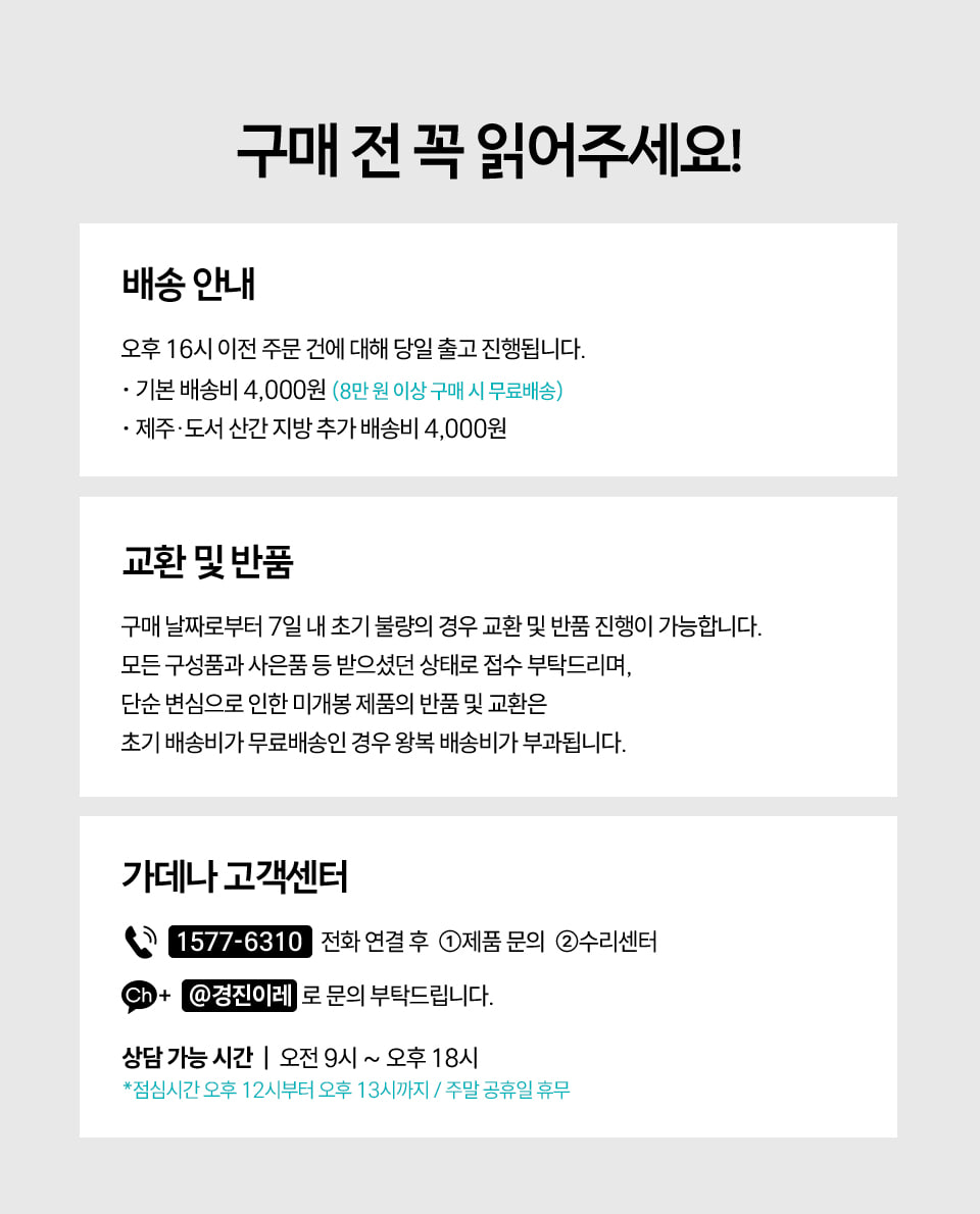 가데나 이지컷 전지가위 20mm 상세 설명 9