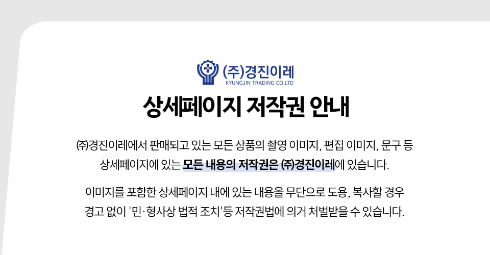 가데나 이지컷 전지가위 20mm 상세 설명 10