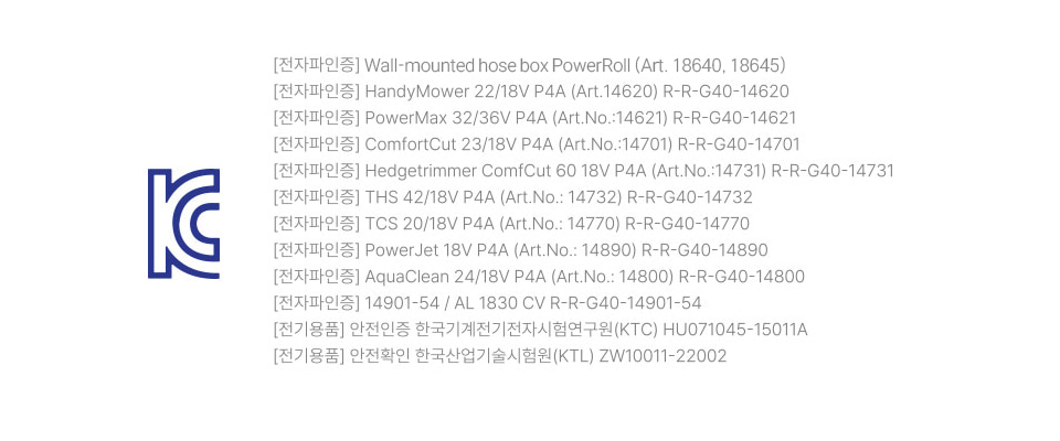 가데나 이지컷 전지가위 20mm 상세 설명 11