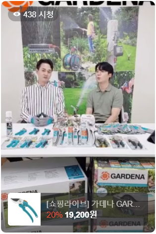 가데나 컴포트 전지가위 스마트컷 25mm 상세 설명 4
