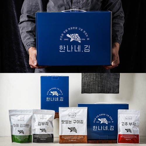 한나네김 선물세트