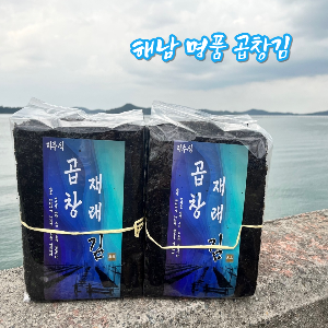 해남 상급 햇 곱창김