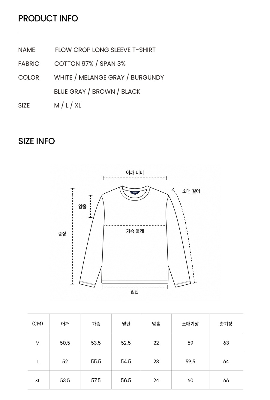여성긴팔티,크롭긴팔,여자긴팔