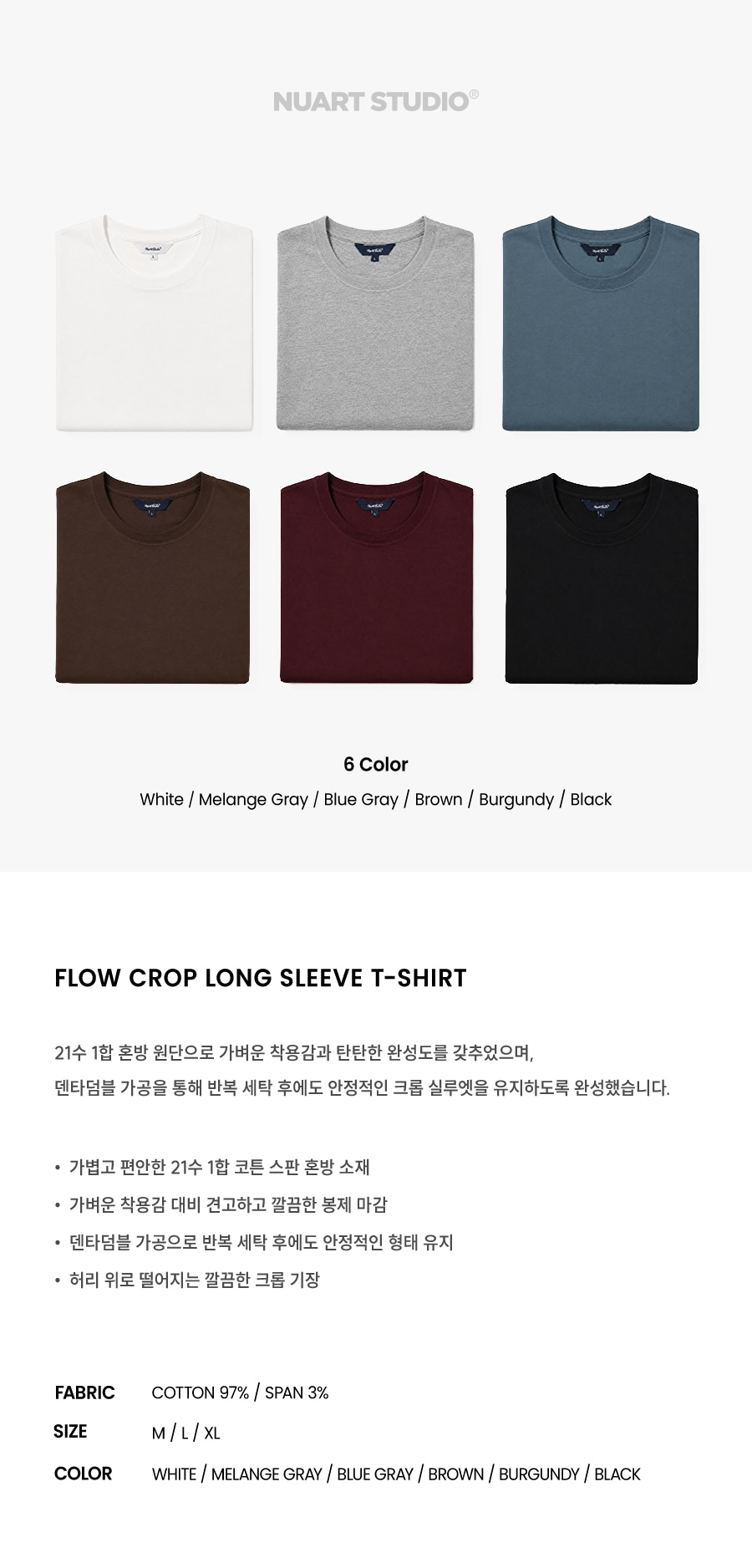 여성긴팔티,크롭긴팔,여자긴팔