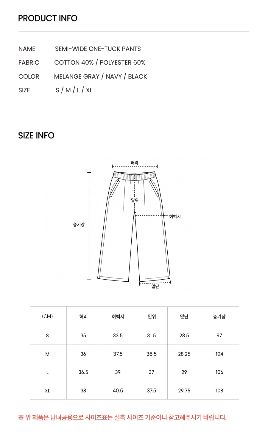 여성팬츠,여자팬츠,스웻팬츠,가성비팬츠