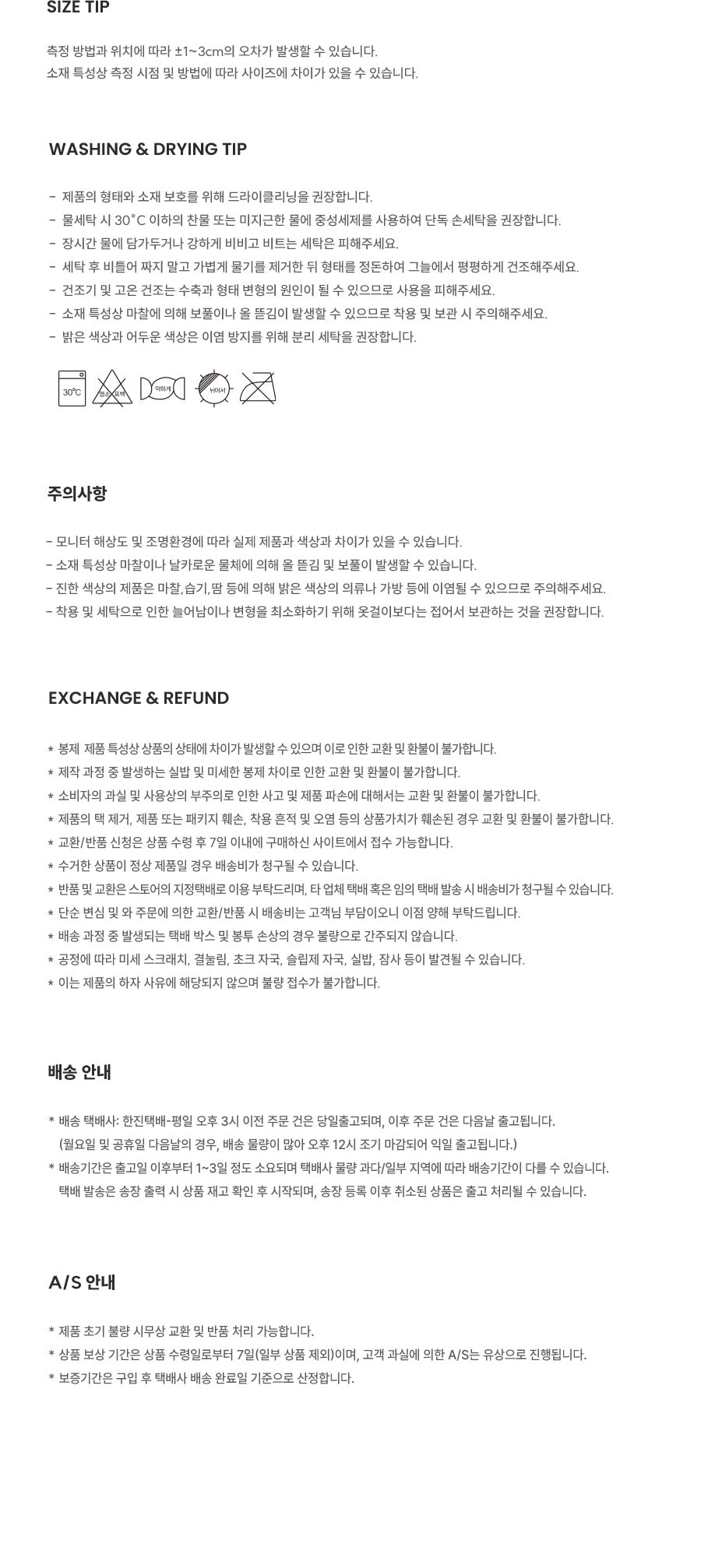 여성스트라이프긴팔,여자긴팔티,스트라이프긴팔