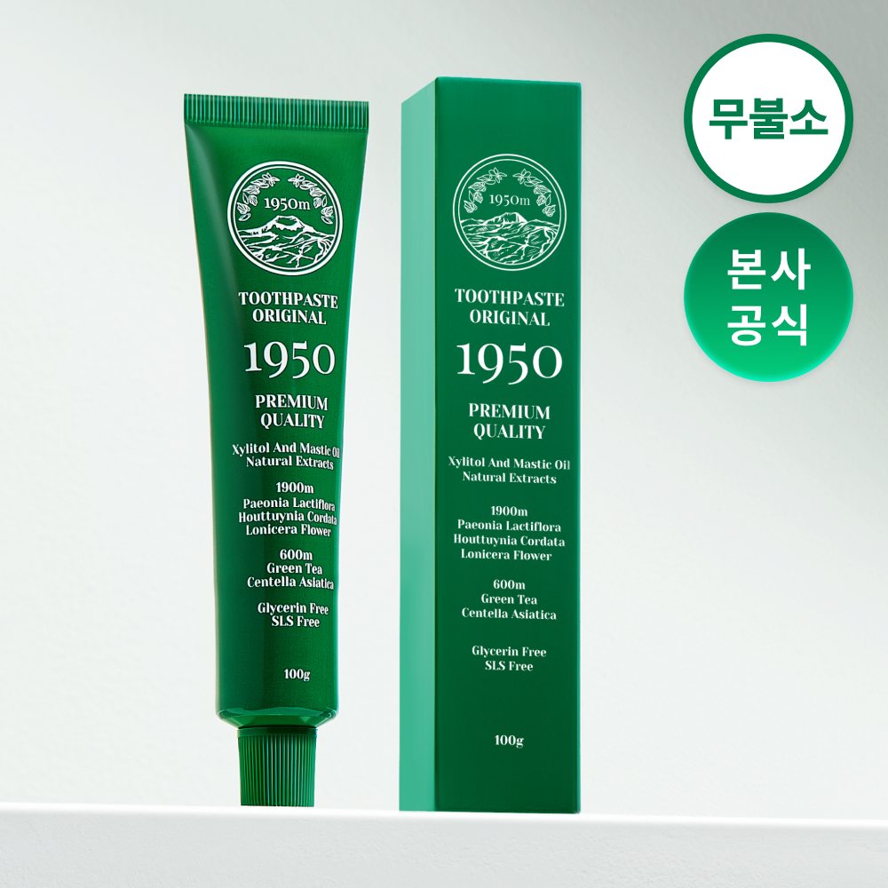 1950제주 제품 이미지