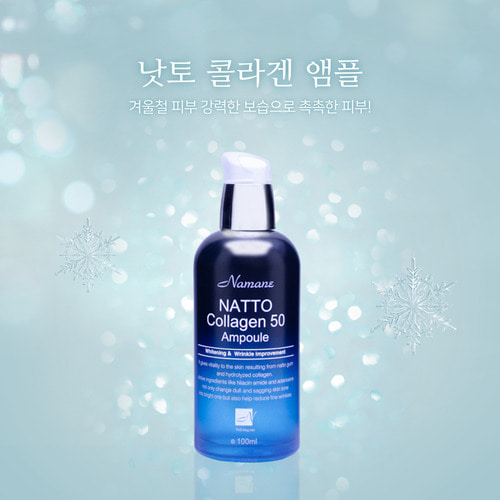 나마네 낫토 콜라겐 50 앰플 100ml