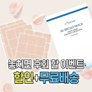 얼굴 주름 및 피부탄력을 위한 패