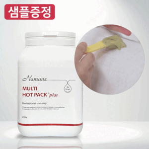 나마네 멀티 핫팩 플러스750g