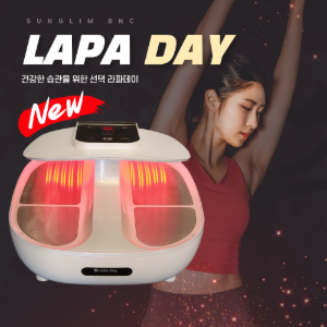 라파데이 발고주파 심부온열 마사지기