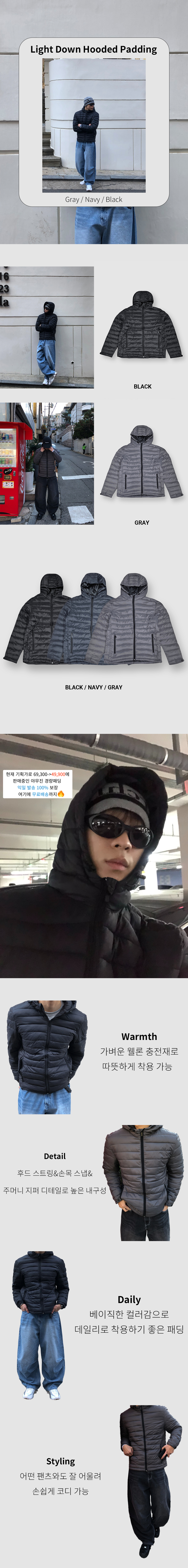 경량 남녀공용 숏 후드 패딩 3color 집업 자켓 상세 이미지 1