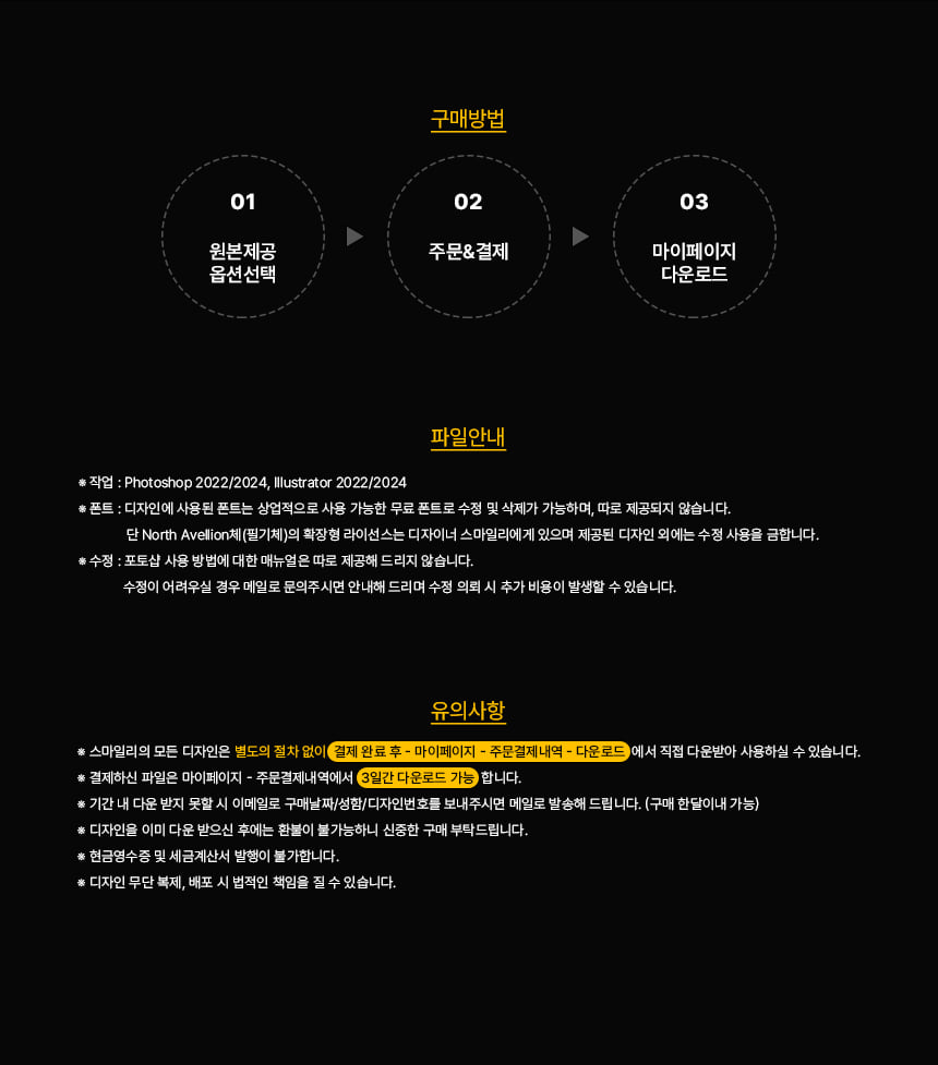 상세이미지