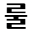 modoopick.co.kr favicon