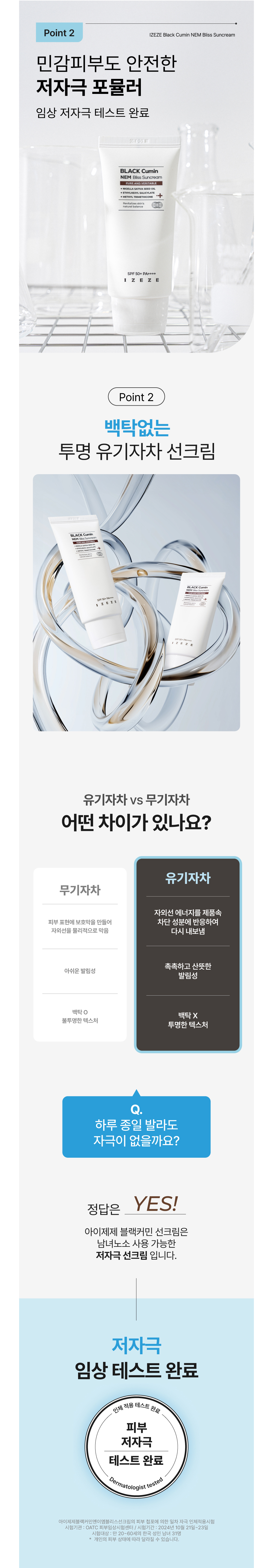 악세사리 상품상세 이미지-S20L4