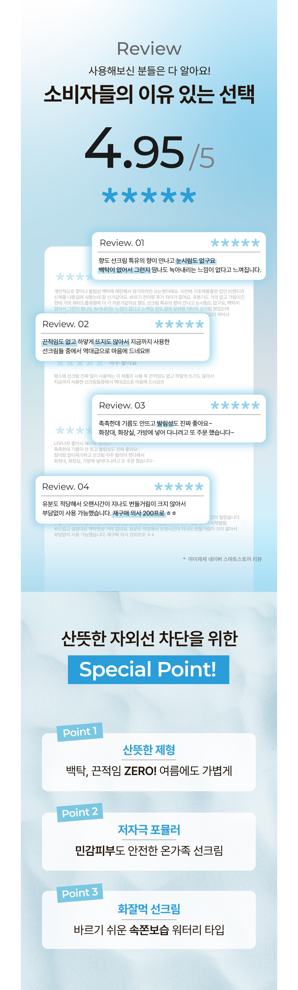 악세사리 모델 착용 이미지-S20L2