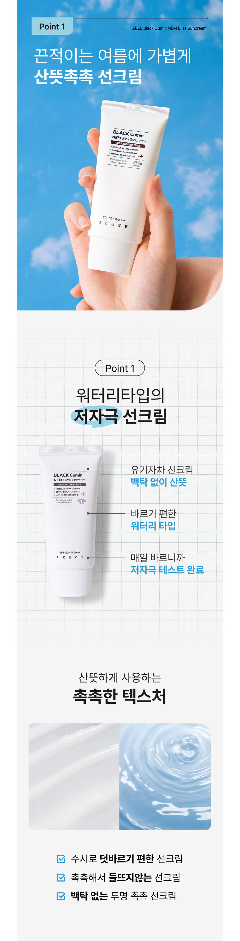 악세사리 상품 이미지-S20L3