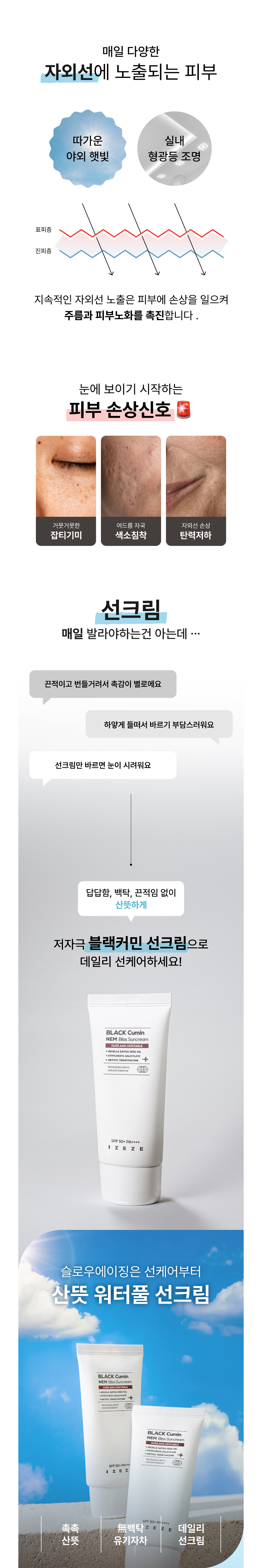 악세사리 화이트 색상 이미지-S20L1