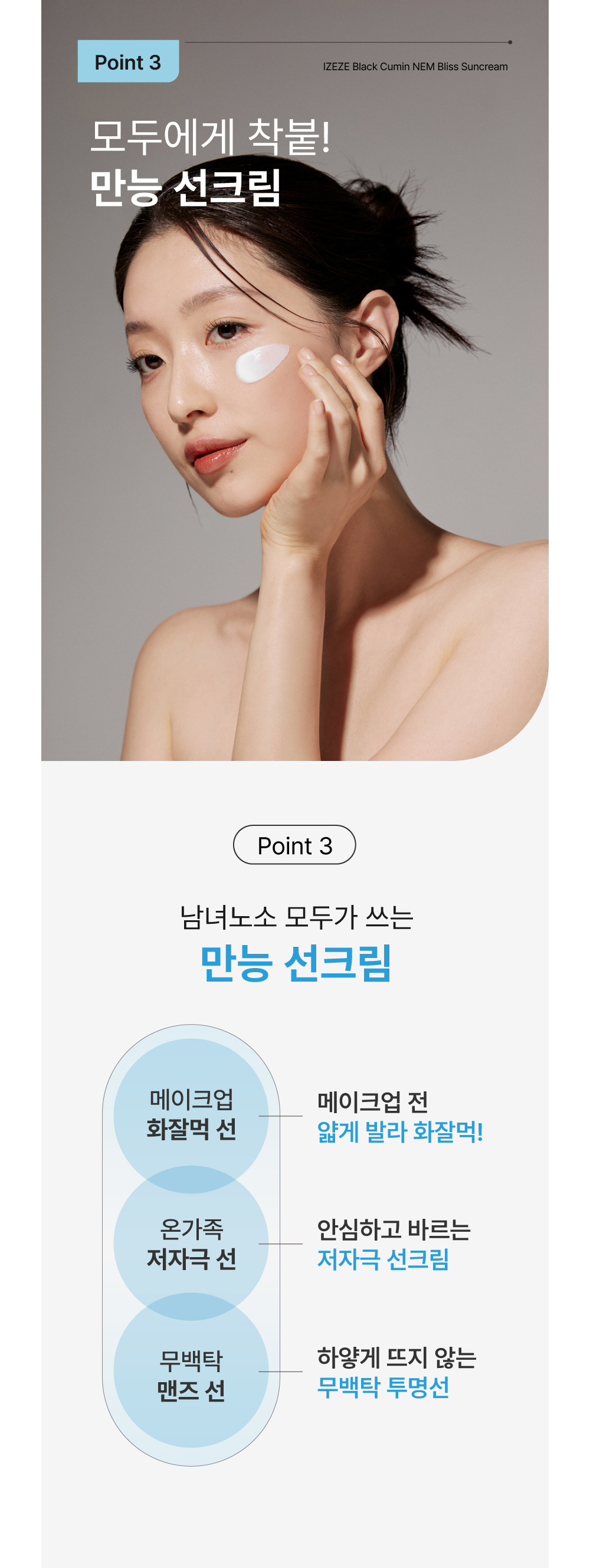 악세사리 모델 착용 이미지-S20L5