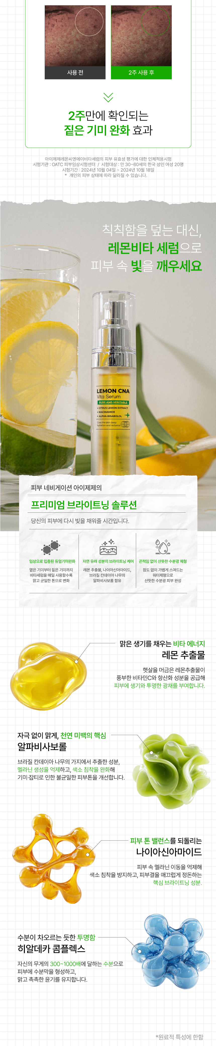 악세사리 상품상세 이미지-S27L5