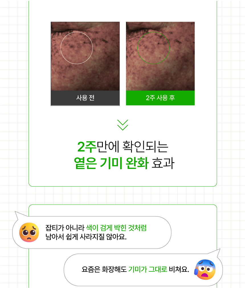 악세사리 상품 이미지-S27L3