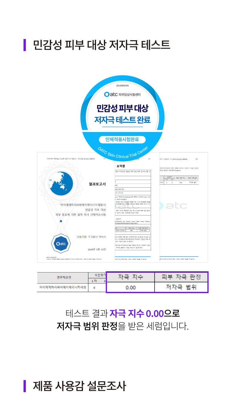악세사리 상품 이미지-S20L8