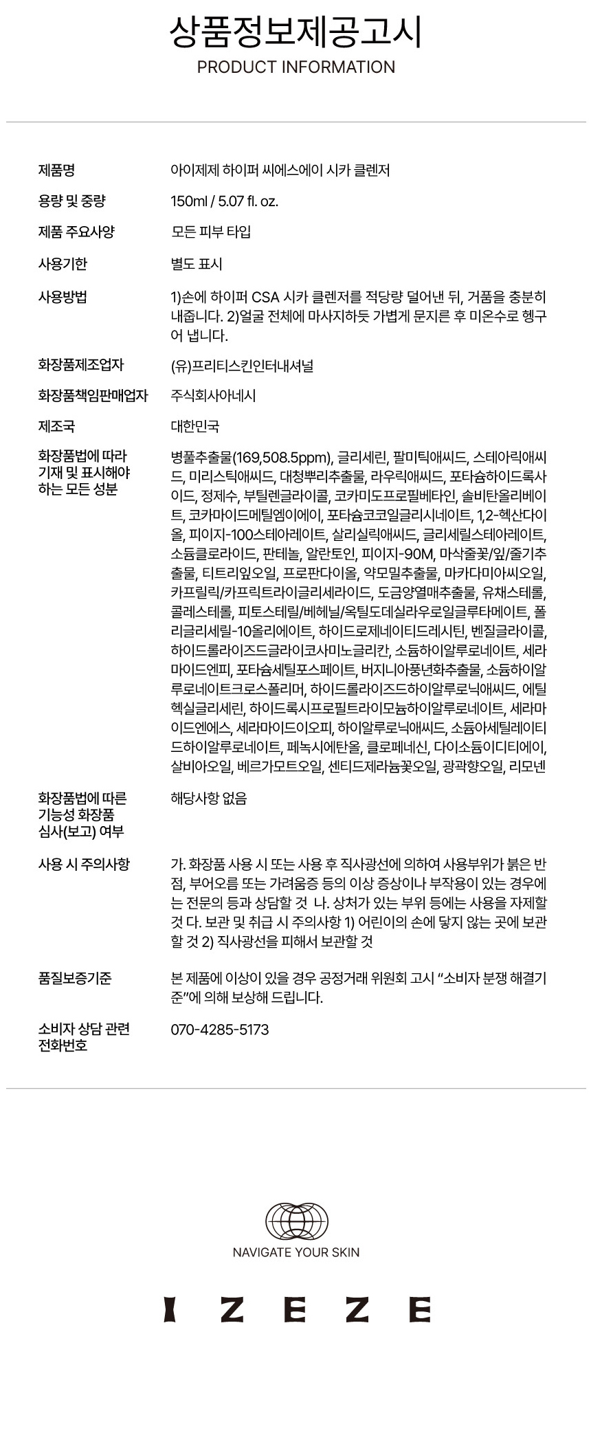 악세사리 상품 이미지-S20L17