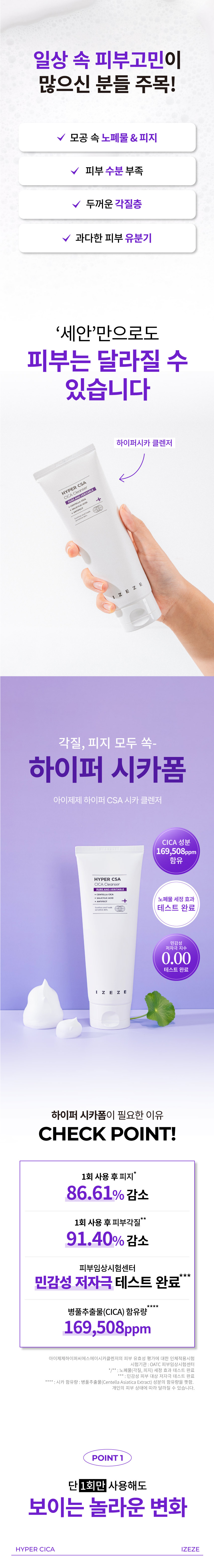 악세사리 상품상세 이미지-S20L4