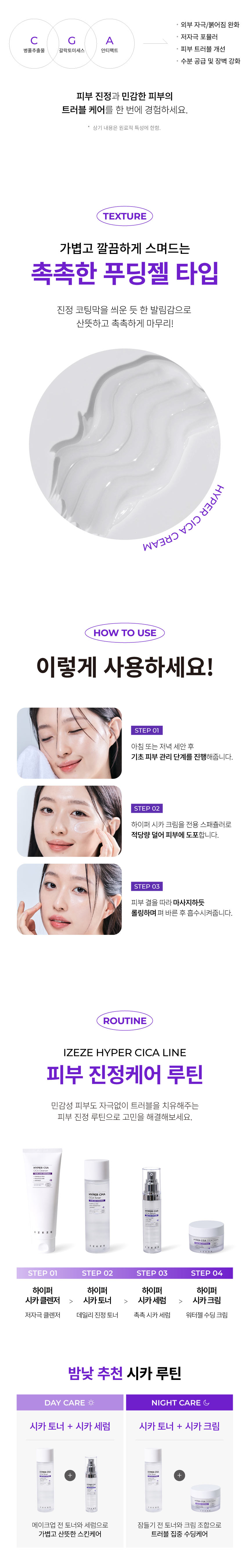 악세사리 화이트 색상 이미지-S17L11