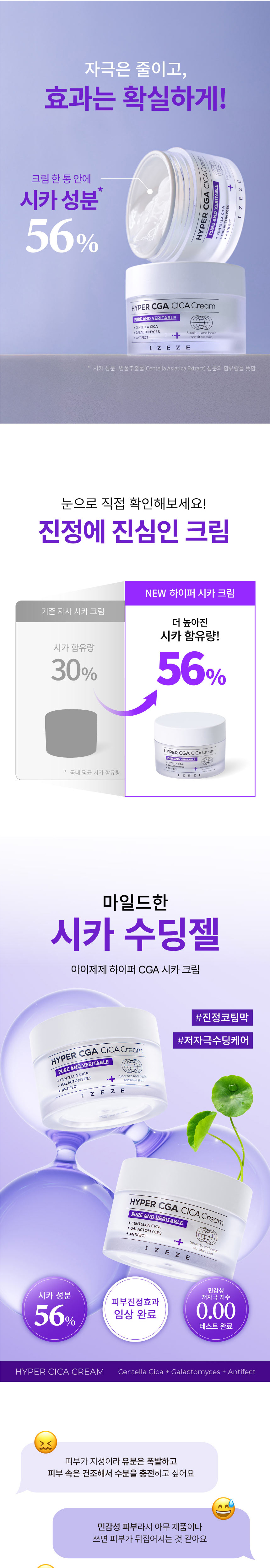 악세사리 라벤더 색상 이미지-S17L1