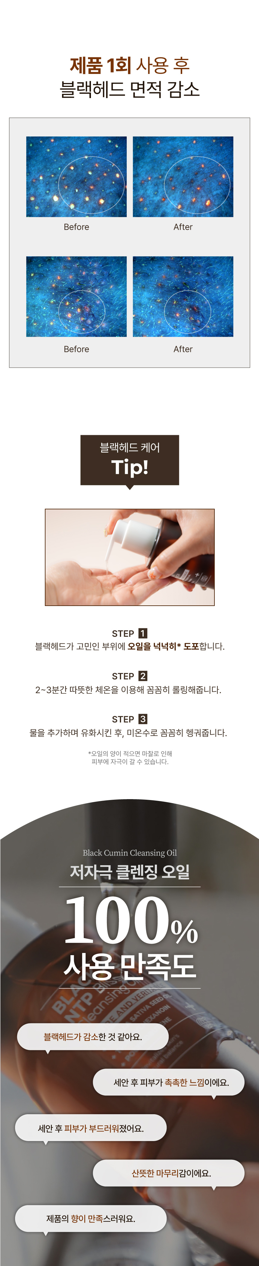 악세사리 상품상세 이미지-S24L11