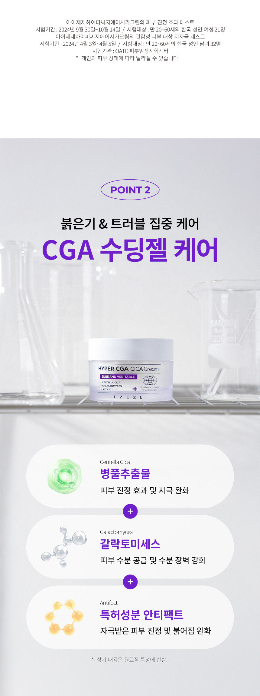 악세사리 상품 이미지-S17L8