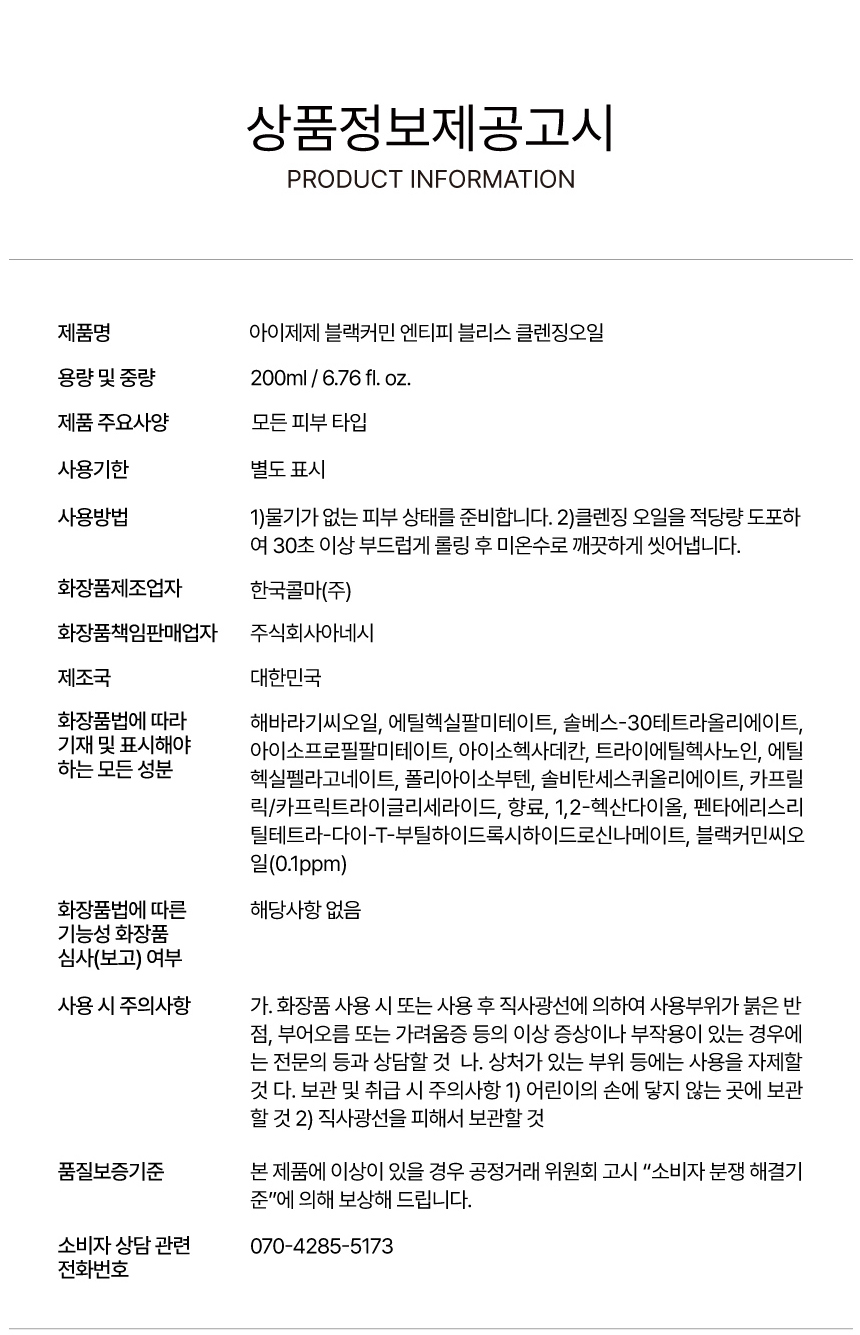 악세사리 상품 이미지-S24L13