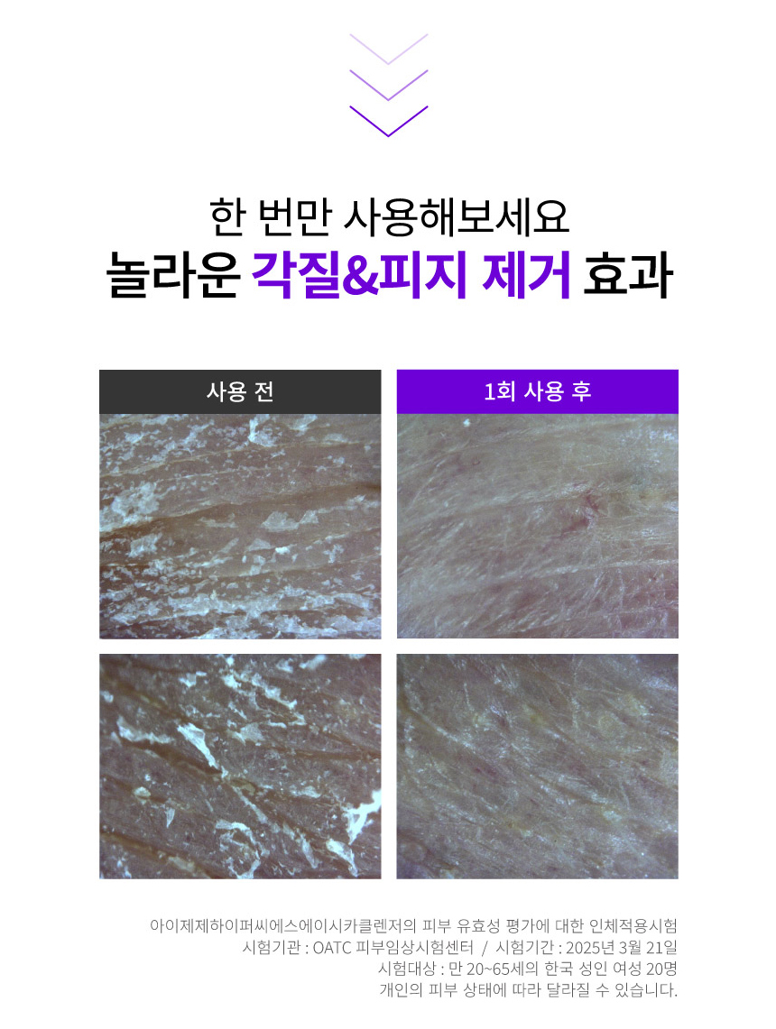 악세사리 상품상세 이미지-S20L6
