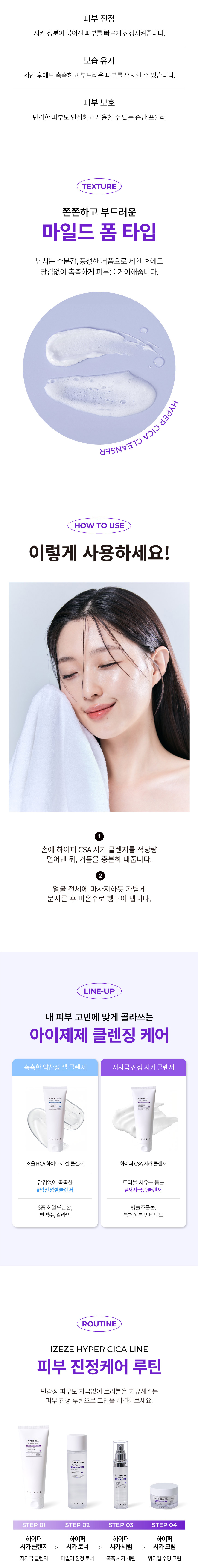 악세사리 라벤더 색상 이미지-S20L16