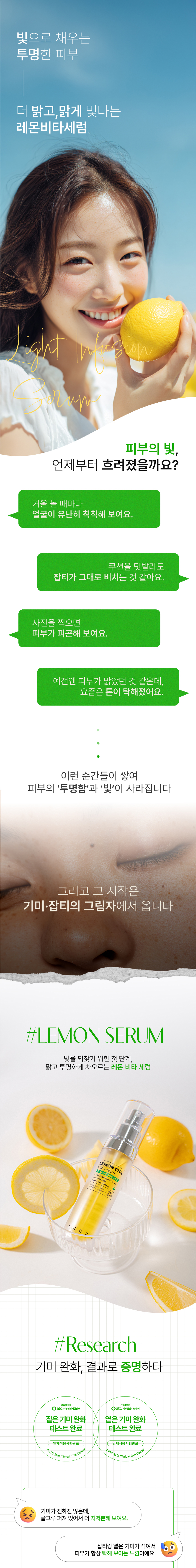 악세사리 모델 착용 이미지-S27L1